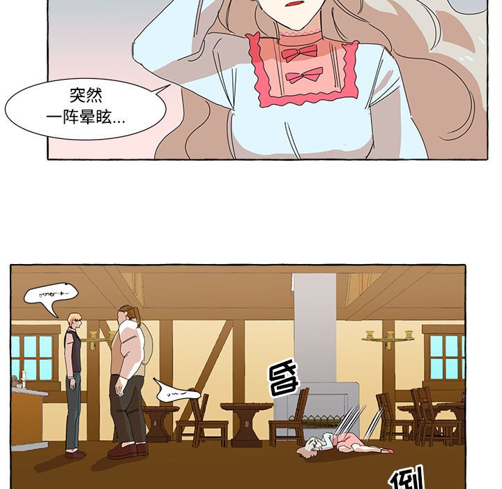 第8話 - 第44张