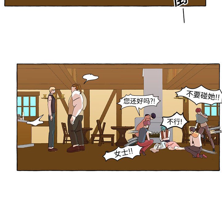 第8話 - 第45张
