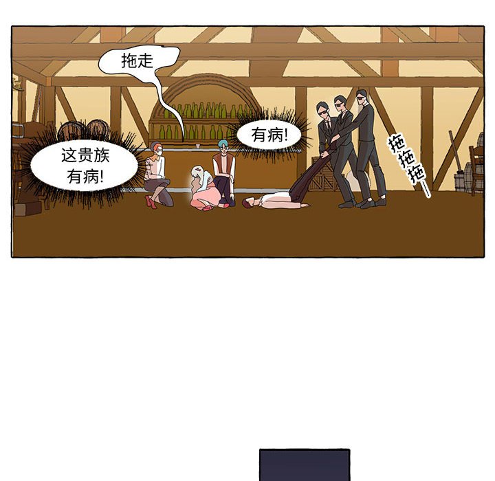 第8話 - 第49张