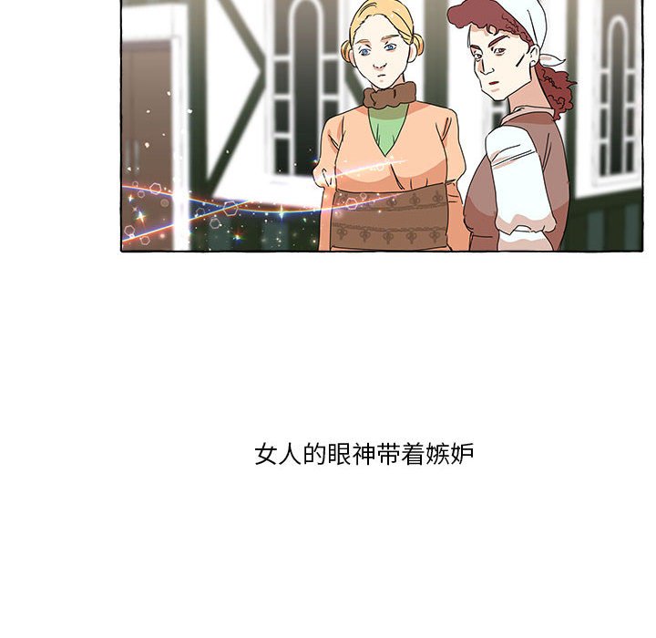 第8話 - 第5张