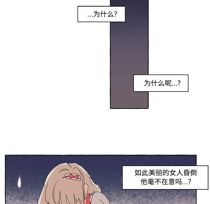 第8話 - 第50张