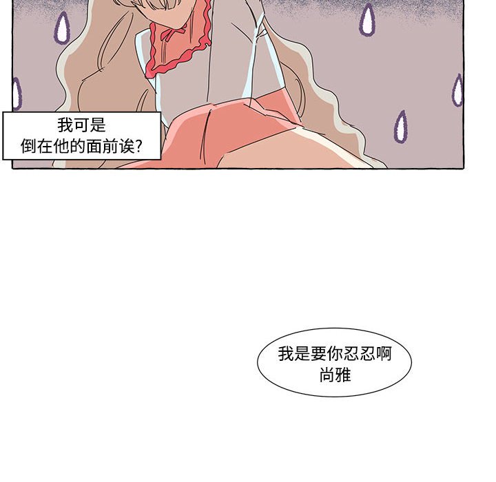 第8話 - 第51张