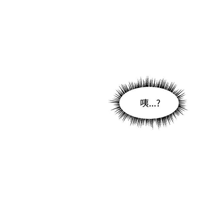 第8話 - 第53张