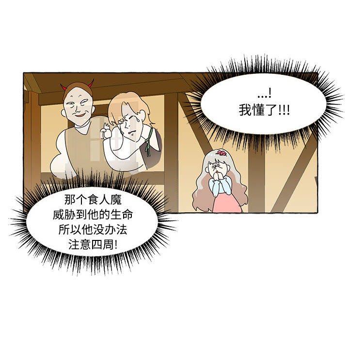 第8話 - 第55张