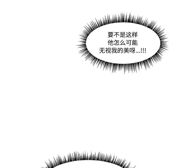 第8話 - 第56张