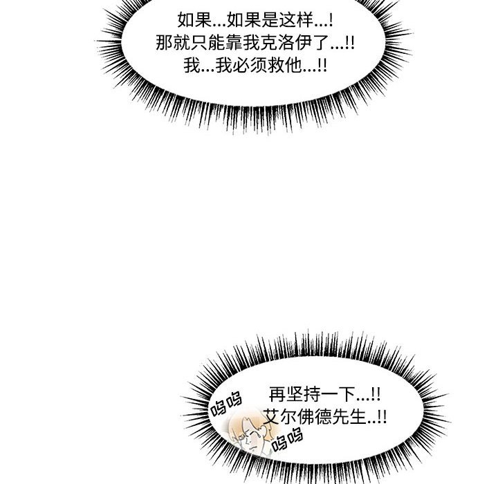 第8話 - 第57张