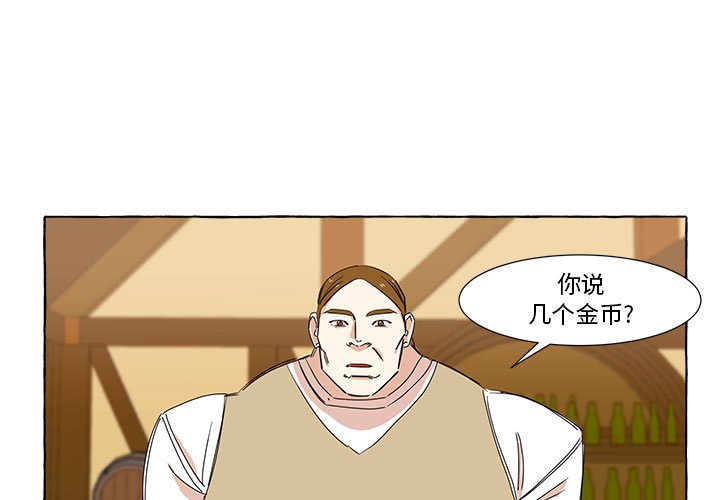 第9話 - 第0张