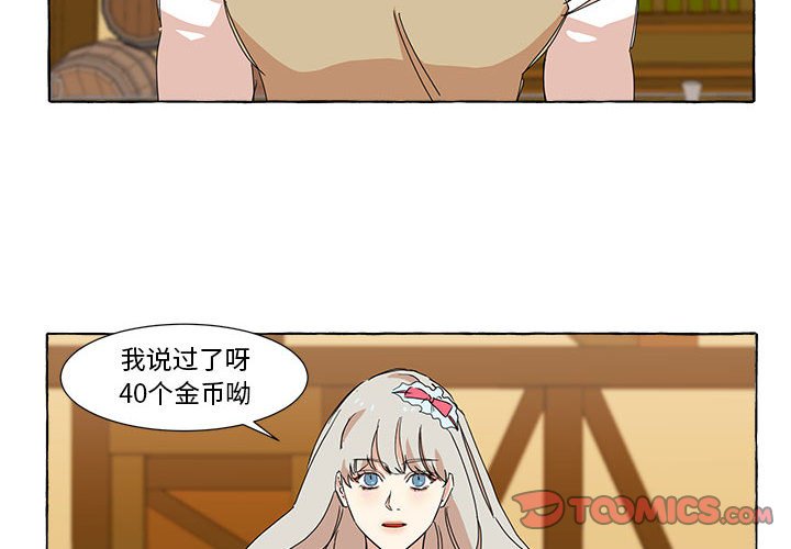 第9話 - 第1张