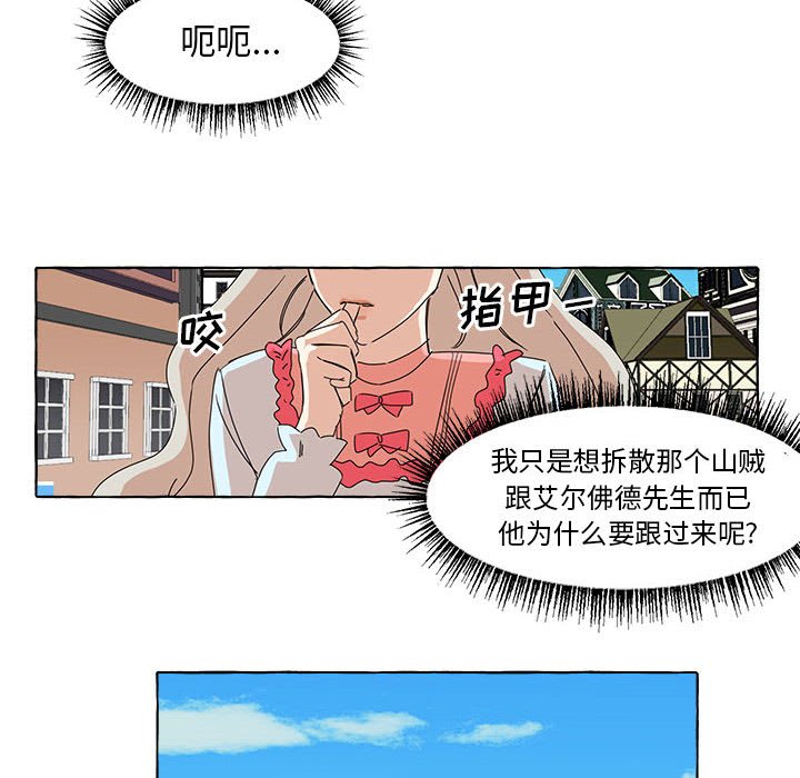 第9話 - 第11张