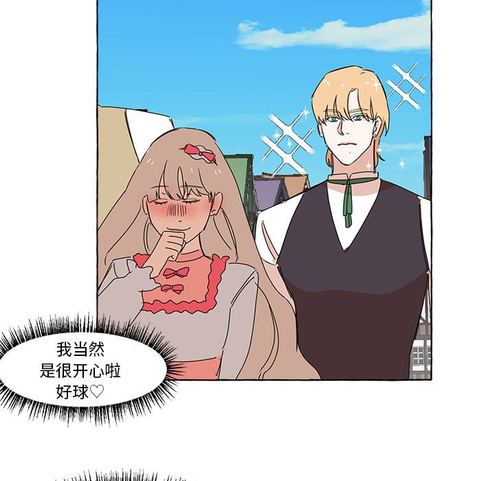 第9話 - 第12张