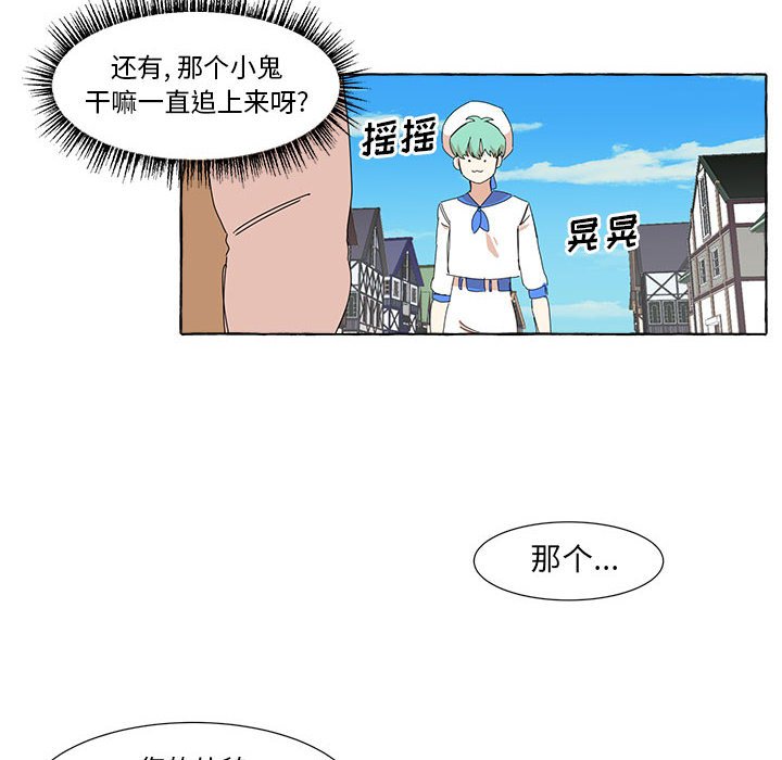 第9話 - 第13张
