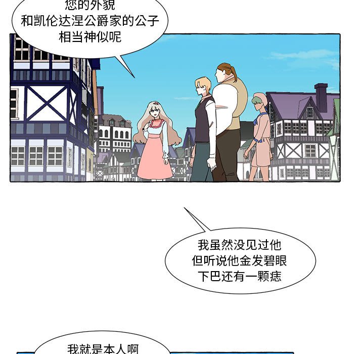 第9話 - 第14张