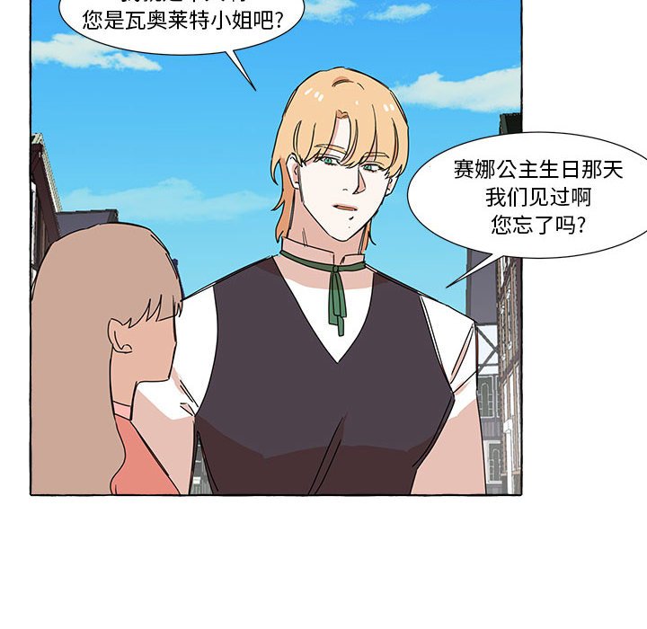 第9話 - 第15张