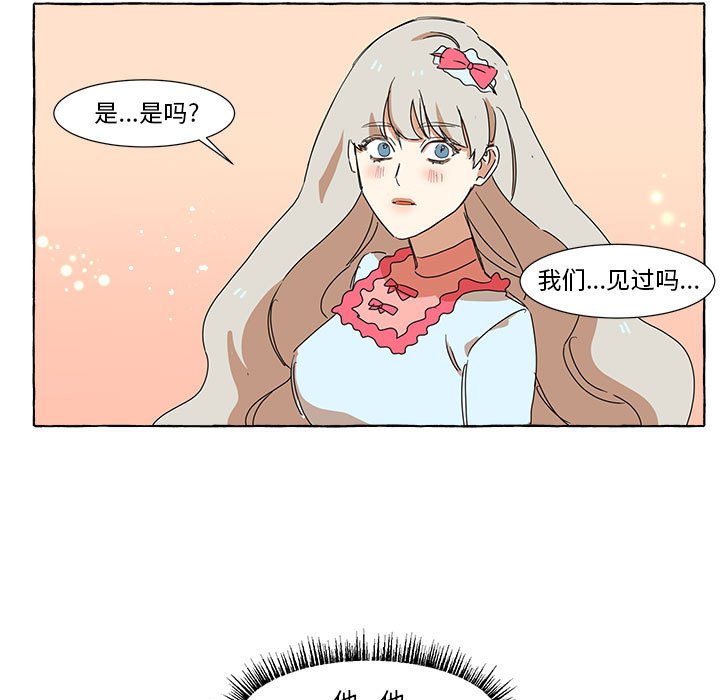 第9話 - 第16张