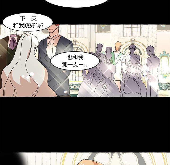 第9話 - 第19张