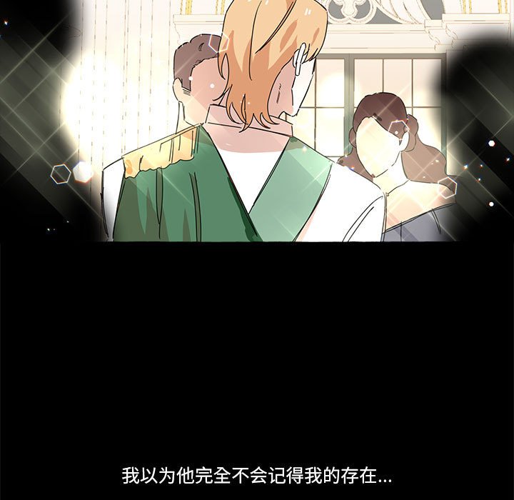 第9話 - 第20张