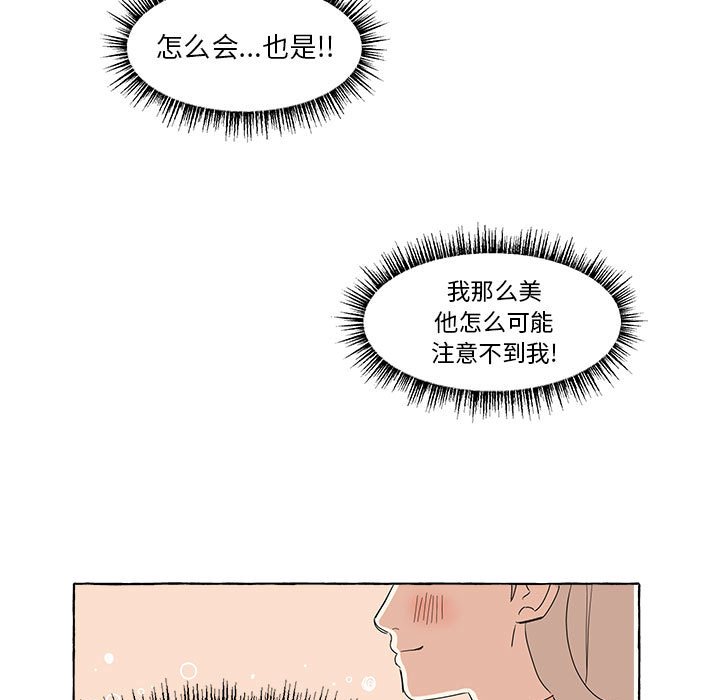第9話 - 第22张