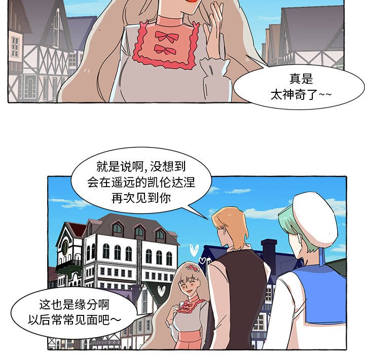 第9話 - 第24张