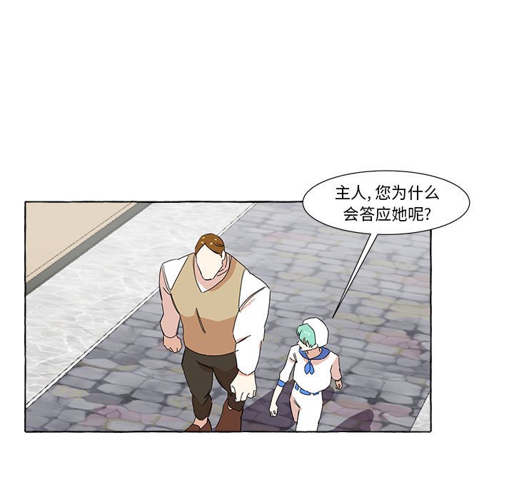 第9話 - 第26张