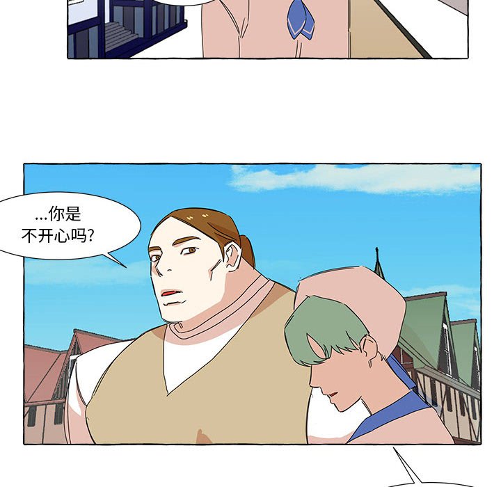 第9話 - 第29张