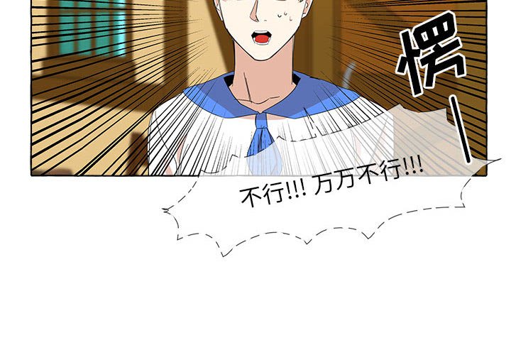 第9話 - 第3张