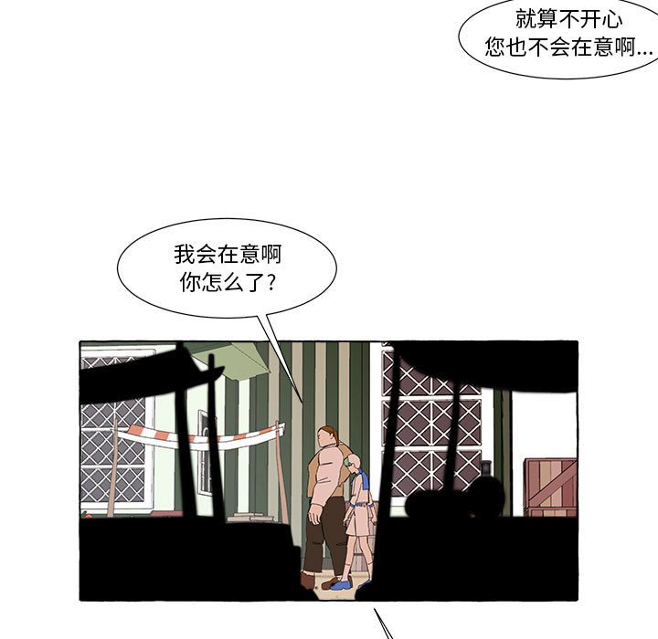 第9話 - 第30张