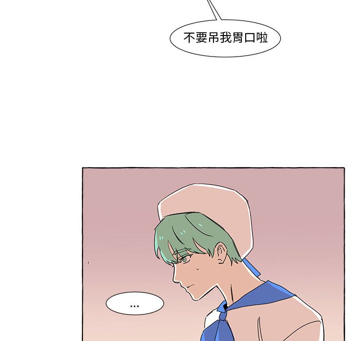 第9話 - 第31张