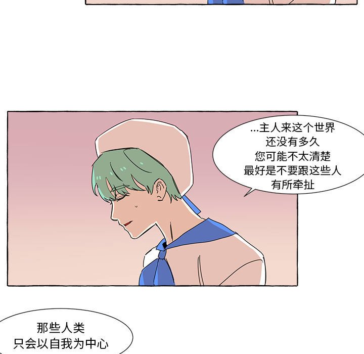第9話 - 第32张