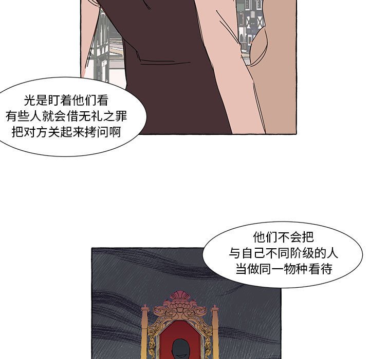 第9話 - 第34张