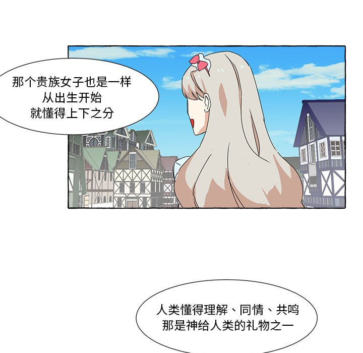 第9話 - 第36张