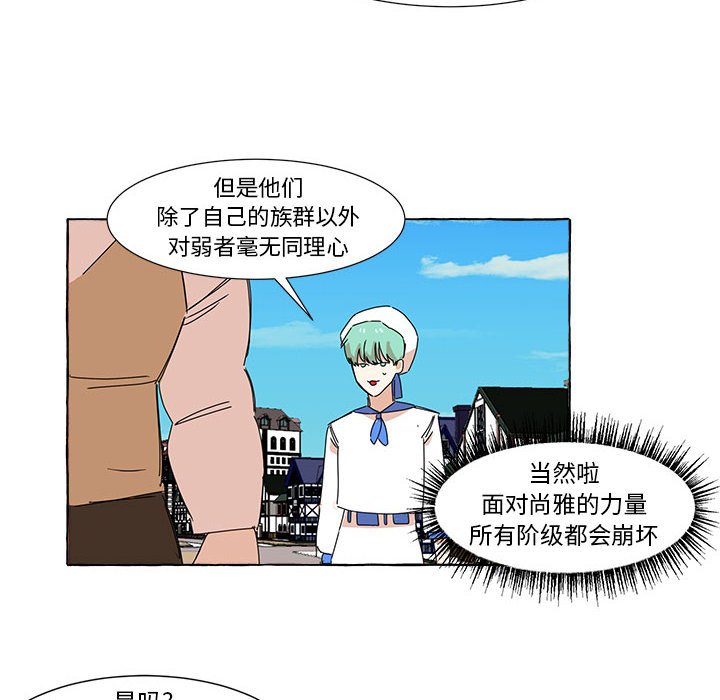 第9話 - 第37张