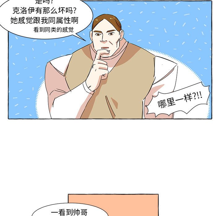 第9話 - 第38张