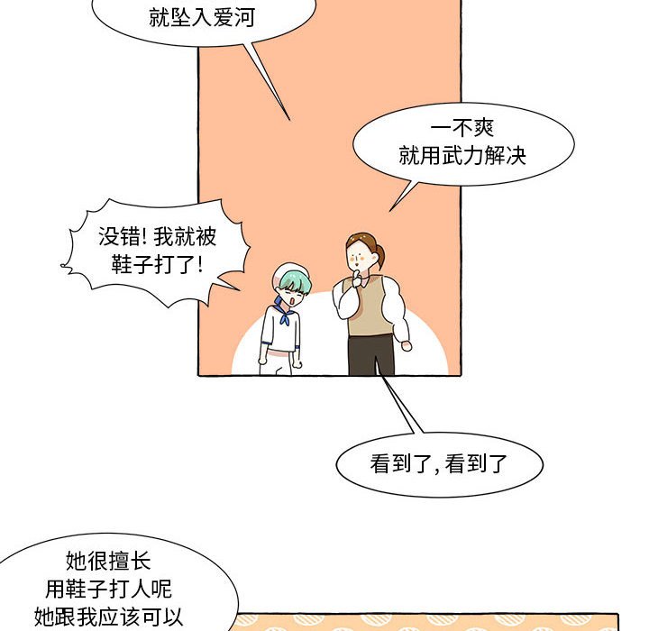 第9話 - 第39张