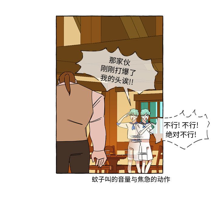 第9話 - 第4张