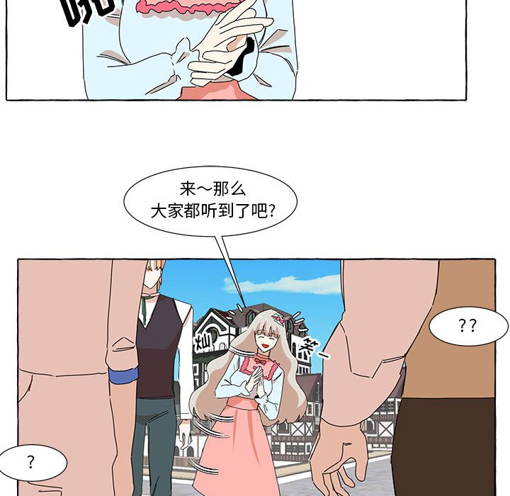 第9話 - 第42张