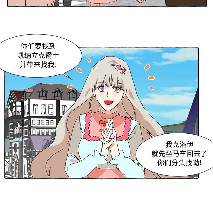 第9話 - 第43张