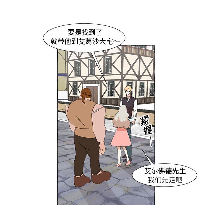 第9話 - 第44张