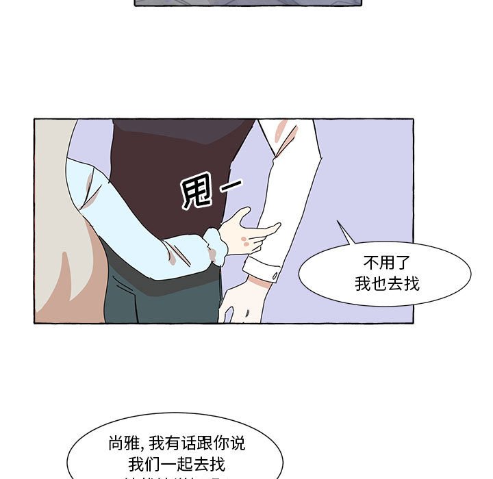 第9話 - 第45张