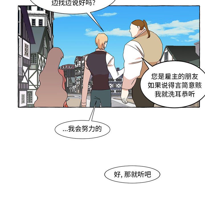 第9話 - 第46张