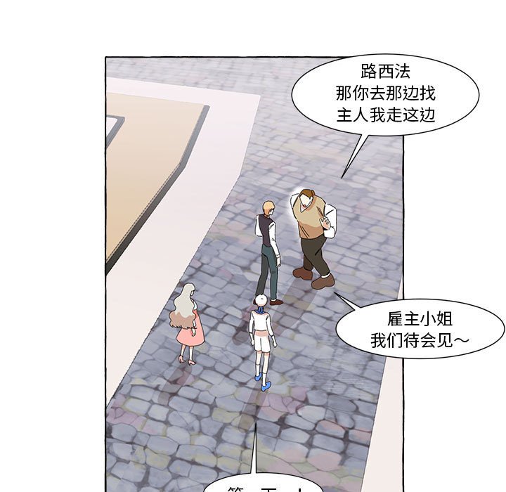 第9話 - 第47张