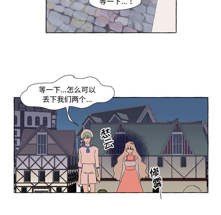 第9話 - 第48张
