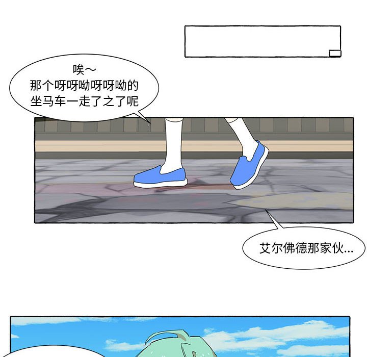 第9話 - 第50张
