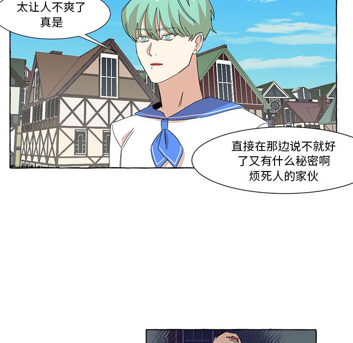 第9話 - 第51张