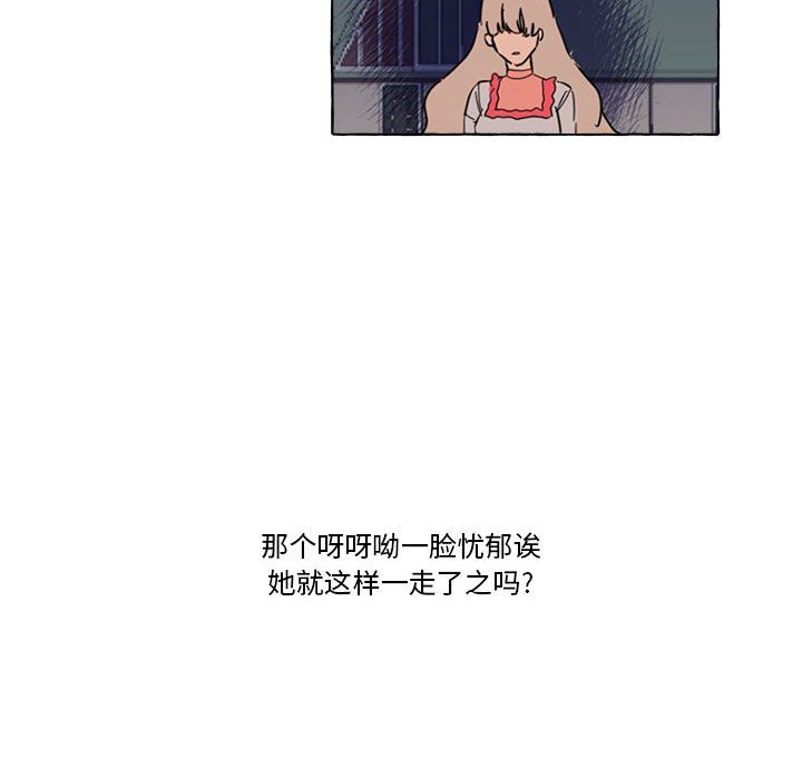 第9話 - 第52张