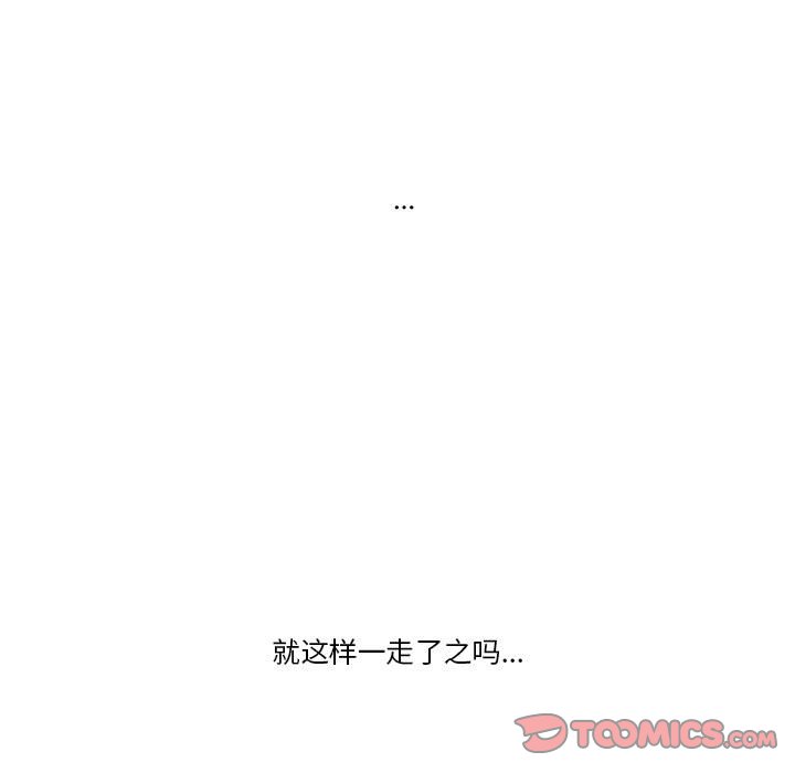 第9話 - 第53张
