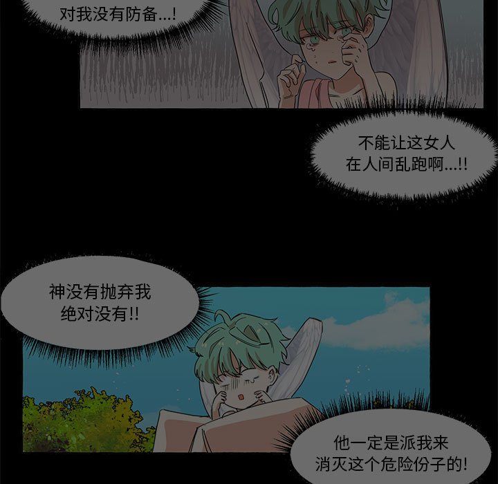 第9話 - 第57张