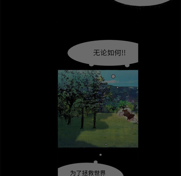 第9話 - 第58张