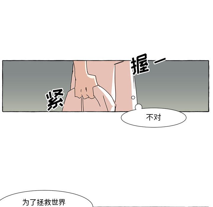 第9話 - 第60张