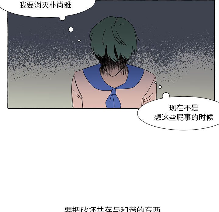 第9話 - 第61张