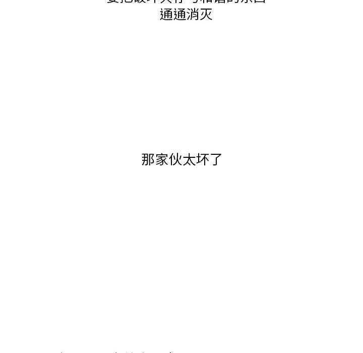 第9話 - 第62张